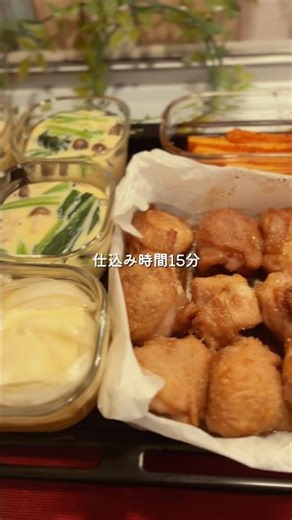 オーブン同時4品・鶏モモの唐揚げ