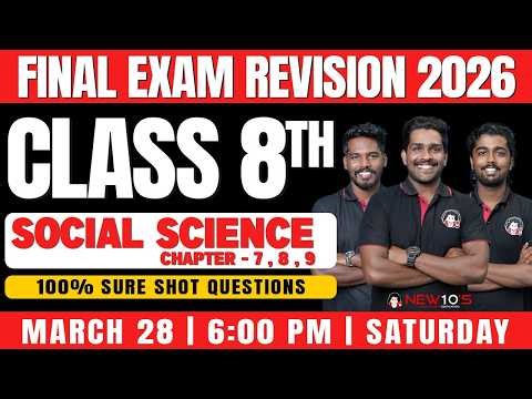 CLASS 8 STATE || SOCIAL SCIENCE || FINAL EXAM 2025-26 SURE QUESTION DISCUSSION || NEW10'S