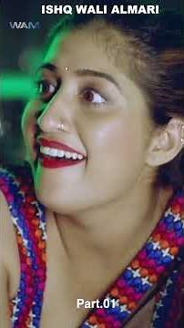 Ishq Wali Almari ❤️ | 3 Minute Intense Romantic Comedy Vertical Series | Part 1