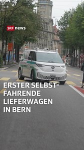 In der Stadt Bern transportiert seit kurzem ein selbstfahrender Lieferwagen Waren von einem Verteilzentrum zu mehreren Standorten in Bern. Hinter dem zweijährigen Pilotprojekt stehen das Transportunternehmen Planzer und das Berner Start-up Loxo. 🚗🚗🚗 Der Lieferwagen ist mit allerlei Kameras, Radar- und Lidar-Systemen ausgerüstet und kann sich selbst in komplexen Verkerssituation zurechtfinden. Ab nächstem Jahr sollen neue Möglichkeiten für das autonome Fahren in der Schweiz geschaffen werden. 