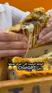 Un tacos , un bowl.. et un goût comme ça ? Ça ne se discute même pas 🫠🫣 • | Taco and Co.