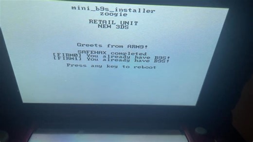 本体固有のB9Sをインストールする方法