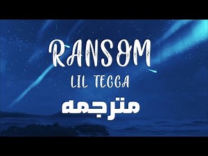 Lil Tecca - Ransom - مترجمة