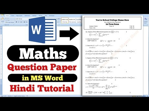 How to make Math Questions Paper in Microsoft Word using Equation || MS Word Questions Paper