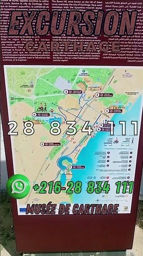 Excursion et visite Musée de Carthage Tunis
