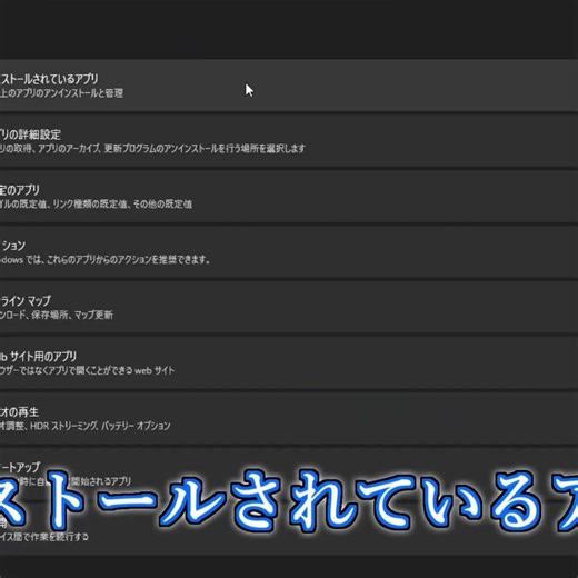 Uninstall#shorts