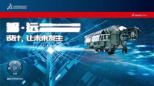 SolidWorks 2021 新功能之Simulation篇