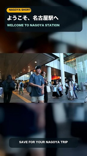 Welcome to Nagoya Station 🇯🇵 | Evening City Walk #Shorts