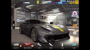 CSR2 3.9.0版首台满载Ferrari 812 Competizione亮相