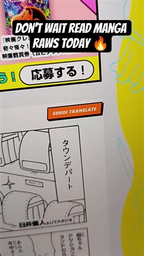 Don't wait translate manga raws using Sugoi Manga Translator #translation #manga #sugoitoolkit