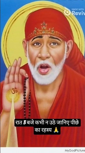 Never wake up at 3 am, know the secret behind it 🙏#youtubeshorts #viralvideos