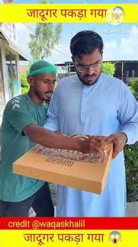 जादूगर पकड़ा गया ❌😱Wood working withart handcraft idea/home madereal telent/skill-art