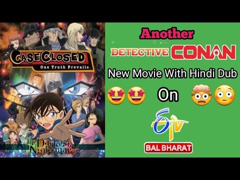 Detective Conan Movie – The Darkest Nightmare In Hindi Dub Coming On January 1st On ETV Bal Bharat !