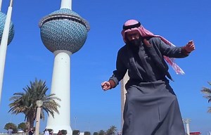 Kuwait is Dancing and Happy