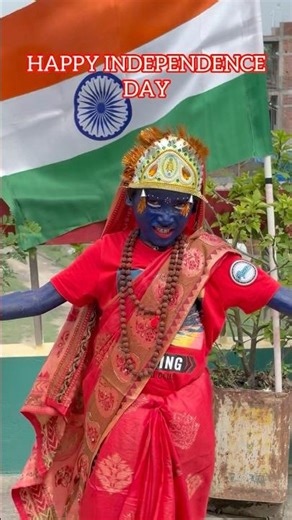 HAPPY INDEPENDENCE DAY