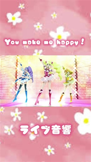You make me happy！/林桃子