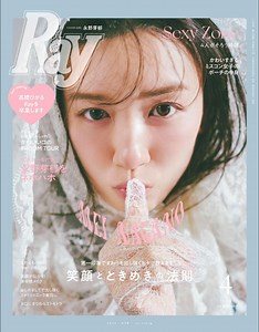 日杂ray2024-04服饰搭配(上）—神秘的少女穿搭