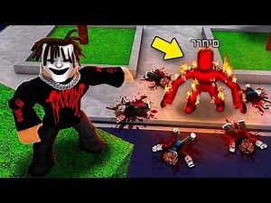 TROLLING as FLOWERS in Roblox (Jujutsu Shenanigans)