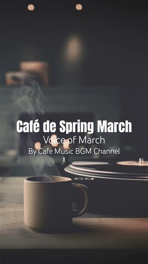Savor the Warmth of #Vinyl and the Beauty of #SpringJazz as Serenity Fills Your #CoffeeTime