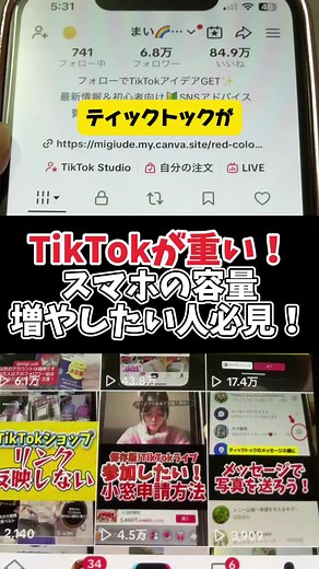 スマホキャッシュクリアの重要性とは？！