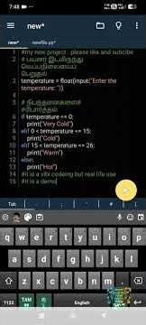 simple heat calculator