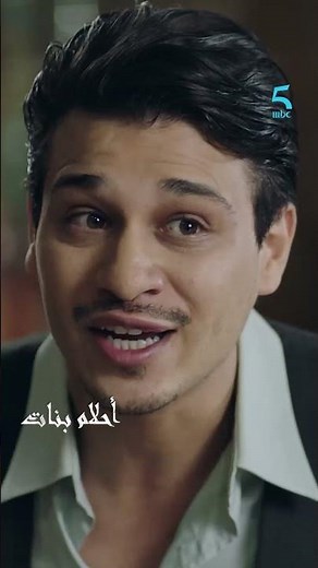 مسلسل أحلام بنات | الحلقة 13 | جلال كيحاول يغرق نادية بأي وجهاً كان #حنان_الخضر #ربيع_الصقلي #mbc5