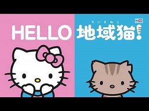 AC JAPAN 日本動物愛護協会