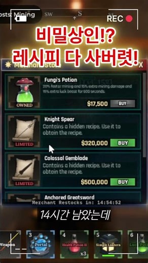 [Game World] Roblox_The Forge_Let's go! To the new island! Free shuttle every day!