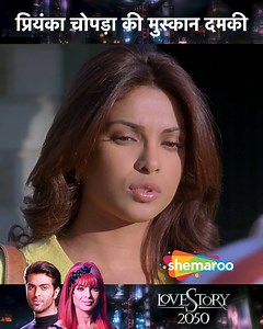 Priyanka Chopra Ki Mushkan Damki | Movie Love Story 2050 | Harman Baweja, Priyanka Chopra, Boman Irani, Archana Puran Singh ... Karan and Sana, despite being polar opposites, fall in love with each other and plan to get married. However, she tragically dies in an accident and Karan decides to go forward in time and save her. ... #Shemaroo #bollywood #entertainment #LoveStory2050 #bollywoodmovies #romcom #RomanticDrama #scifi | Shemaroo B-Town