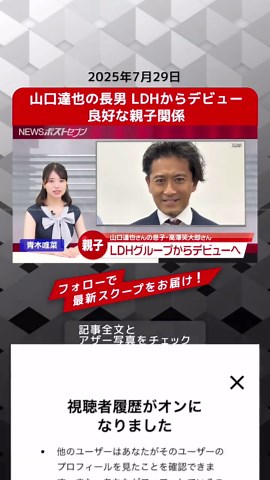 オリジナル楽曲 - user293540466288を使っているuser293540466288 (@user293540466288)の動画