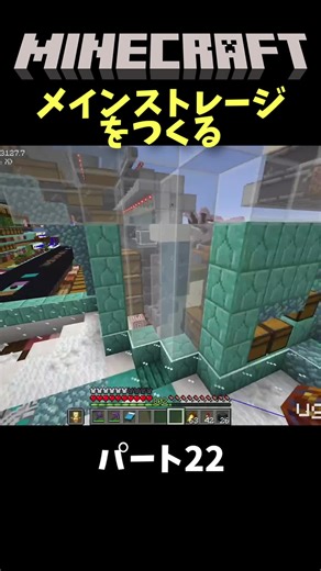 マインクラフトのマルチアイテムソーター紹介