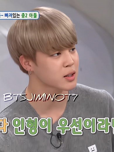 BTS angry Core 💀🔥🔥