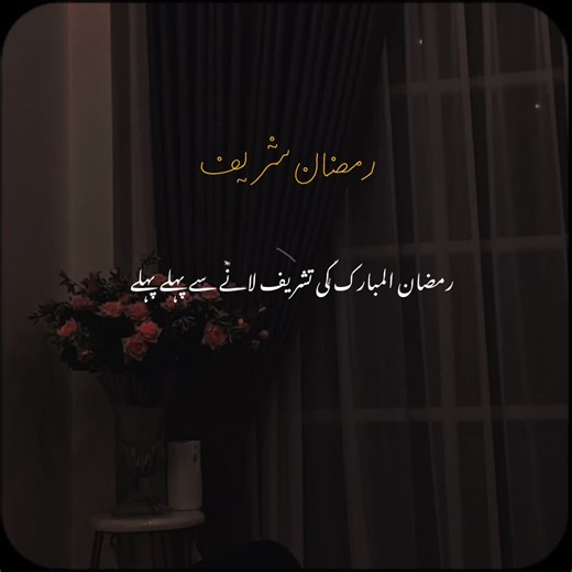 Ramzan Mubarak 2023: Celebrating the Spirit of Ramadan