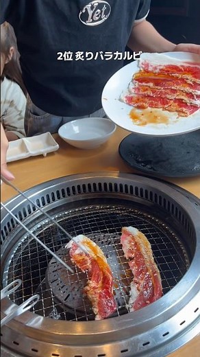 Yakiniku King! Lunch All-You-Can-Eat Ranking! #YakinikuKing #AllYouCanEat #ChibaPrefecture