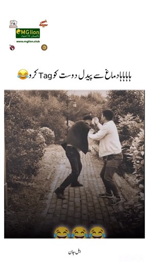 ‎Urdu Poetry / اہلِ جان‎ on Instagram: "Buahaha❣️🔥💯 swipe & read all lines >>> follow @ehl.e.jaan @ehl.e.jaan @ehl.e.jaan @ehl.e.jaan . . #qalamband✍ #urdupoetry #urdu #urduliterature #urdupoetryworld #urdusadpoetry #urdupoetrylovers #urdupoetrypoint #urduquotes #urdughazal #urdulovers #urduadab #urdu_quote #urdupoetrylines #urdulines #instaurdu #pakistan #pakistani #lahore #gujranwala #faislabad #urduposts #urdushayari"