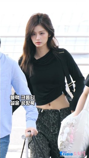 아침에도 빛나는 설윤 비주얼 #SULLYOON #설윤 #NMIXX #엔믹스