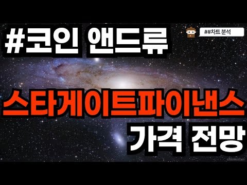 I believe Stargate Finance's consolidation is over. The rise is just beginning.