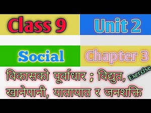 Class 9 social unit 2 exercise | Class 9 social unit 2 chapter 3 | Class 9 social unit 2 Lesson 3