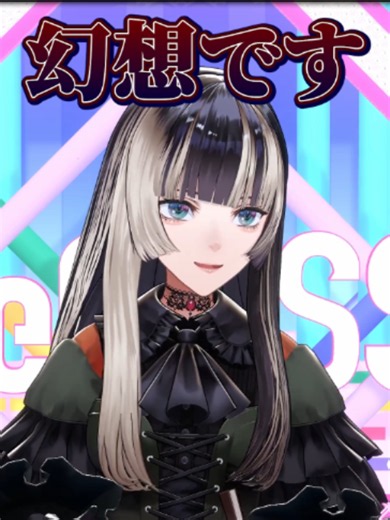 みんなで575 テーマは夏☀️ みなさんは夏楽しめましたか〜？ 幻想..？ #ReGLOSS #VTuber