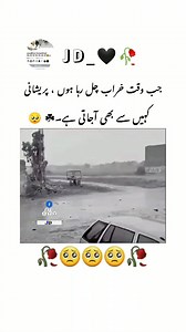 37K reactions · 5K shares | #reelfacebookviral #myaccount #pagefollow #foryoupage | Jawadkhan Usmankheel | Facebook