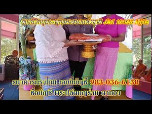 สตรีมแบบสดของ สถานีวิทยุ วพช FM104.25MHz