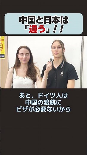 日本人の語学力は？海外から見た日本💕 #japaneseculture #japantravel #mooovin