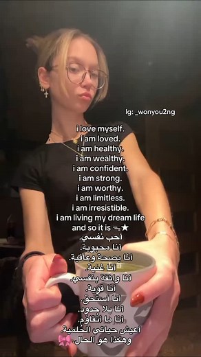 ‎العويــــتقةٌ ةٌ‎ on Instagram‎: "حسابي نصائح وتحفيز للبنات طقي فلو. ⭐🎀 . . . . . . . . . . #تحفيز_الذات #نيونا🎀🫧❕ #ذبات #طقطقه_ضحك_مقاطع_وناسه_تبوك_الرياض_وسوسه_فله_فديو_هستره #fyyyyyyyyyyyyyyyyyyyyyyyyyyyyyyyyyyyyyyyyyyyyyyyyyyyyyyyyyyyyyyyyyyyyyyyyyyyyyyyyyyyyyyyyyyyyyyyyy #ريڤن #skincaretips #skincare"‎