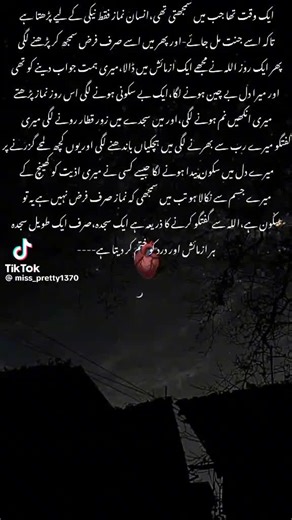 princess Ana 🤗 (@princessesana94)’s videos with original sound - princess Ana 🤗