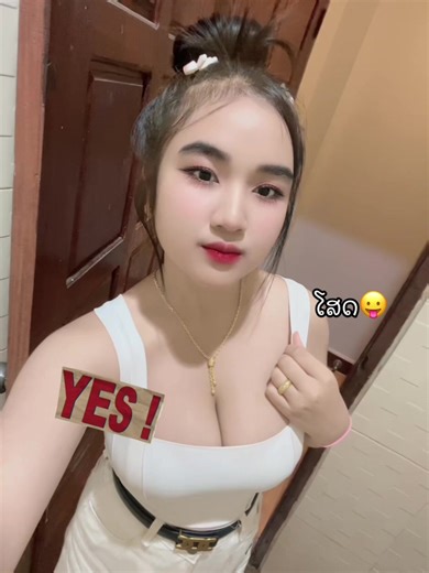 #ສາວເມືອງເຟືອງ🌾🇱🇦❤️🥰 #ฟิดดดดดดดดดดด🥺💝💖 #ໂສດ❤️