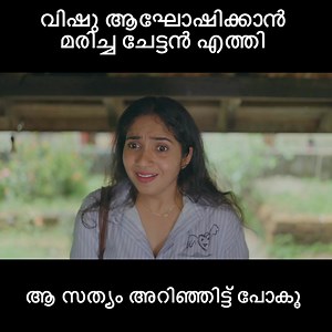 7th man Part 7 | Nishan David