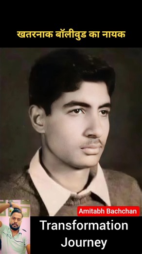 Amitabh Bachchan 💯✅ age transformation journey// #amitabhbachchan #bollywood #journey #viralvideo