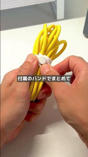 #推し 色で充電 しかも高性能！ #PDケーブル #高出力