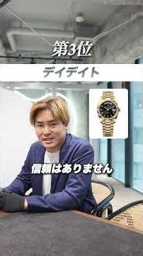 資産性で選ぶ高級時計！これを買っておけば間違いないアイテム5選！