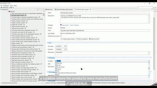 导入后openLCA数据库分析